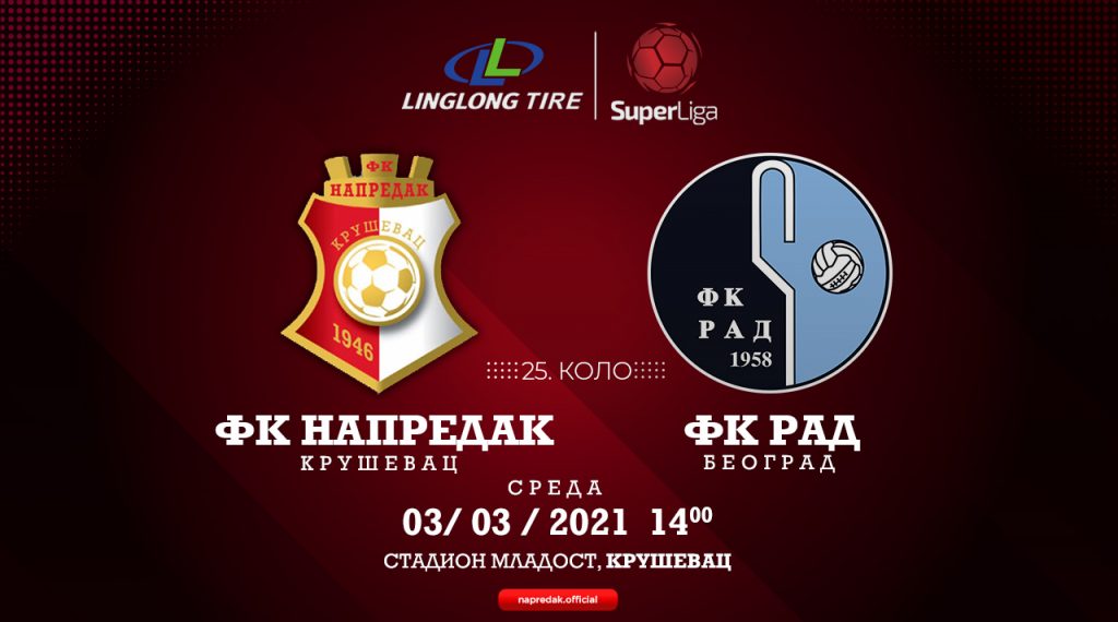 Napredak VS Rad 1280×720 Napredak VS Rad 1280x720