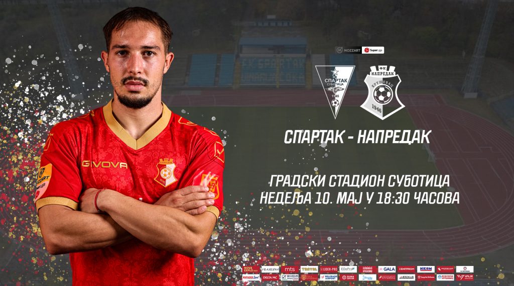 WWW SPARTAK.jpg