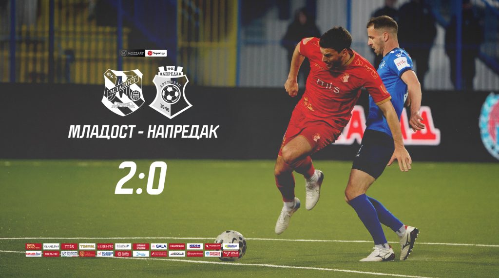 WWW mladost Крај.jpg