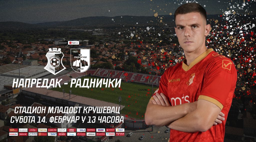 WWW Раднички Ниш.jpg