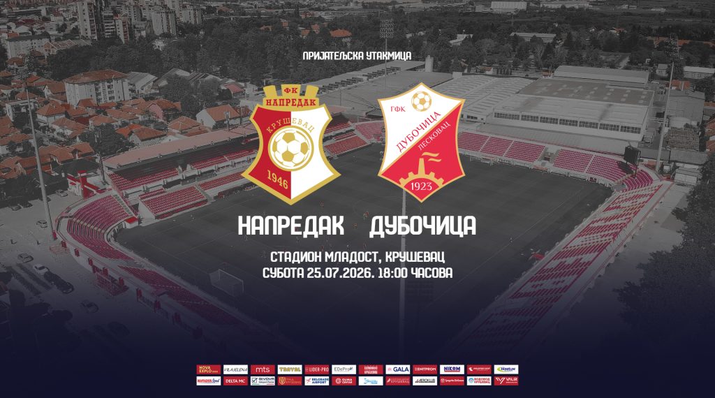 WWWдубочица.jpg (1)