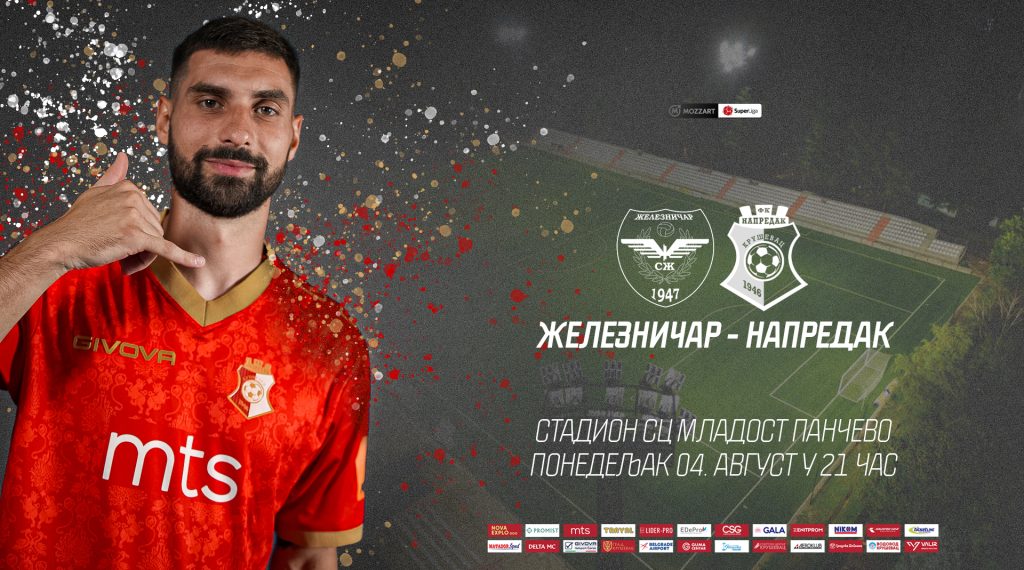 Најава_Жеља[1]